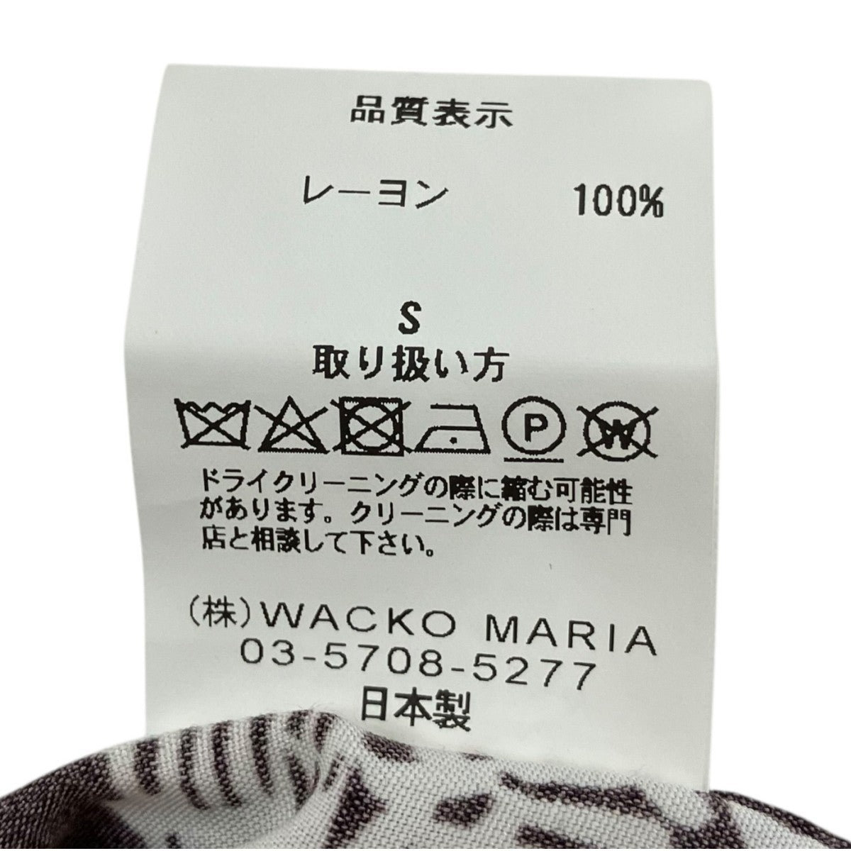 WACKO MARIA×葛飾北斎 「葛飾北斎 S／S HAWAIIAN SHIRT」ハワイアンシャツ 古着・中古-4枚目のアイテム画像