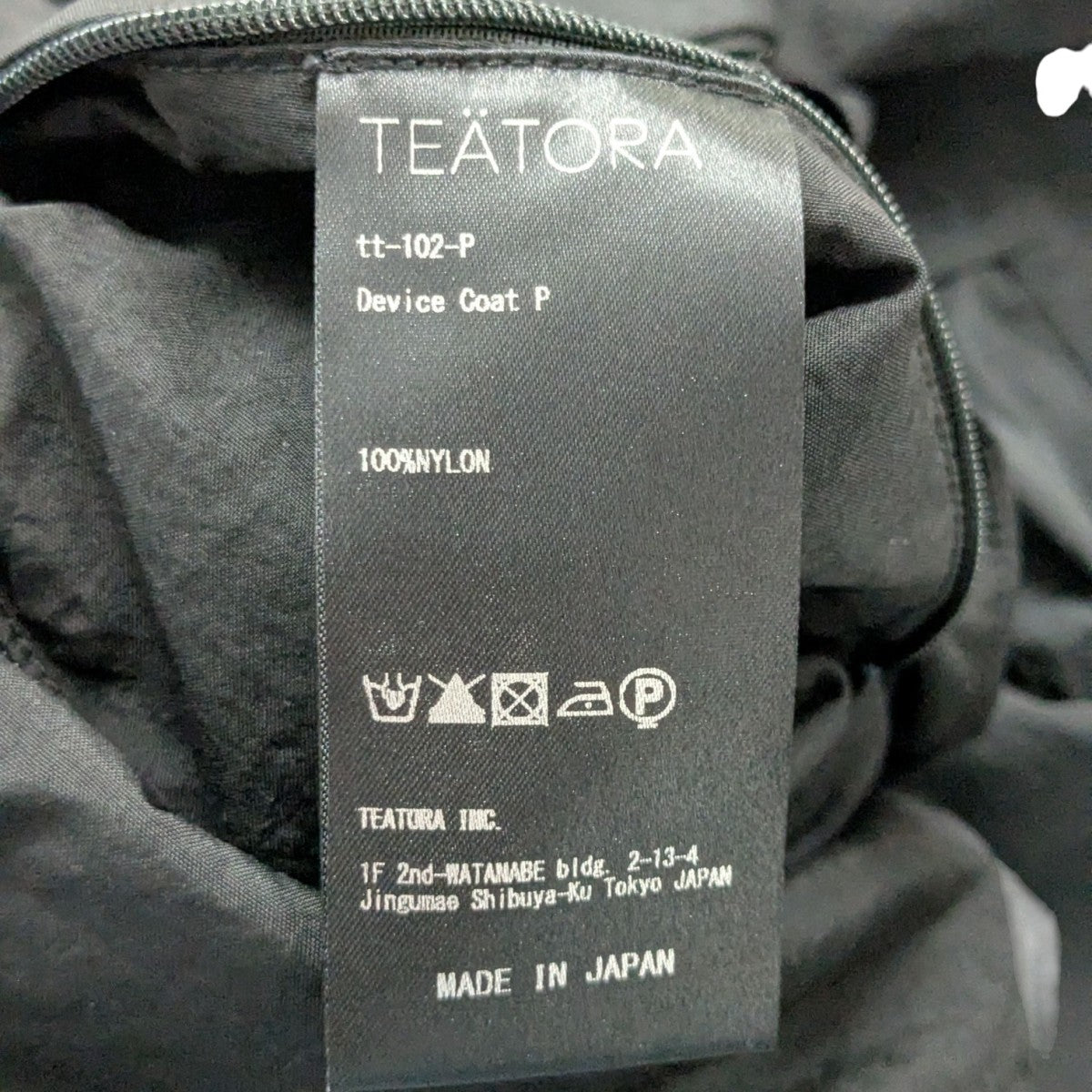 TEATORA(テアトラ) DEVICE COAT - Pデバイスコートtt-102-p tt-102-p