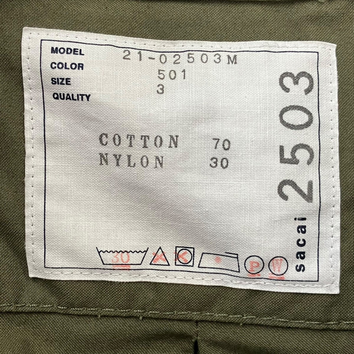 sacai 21SSCotton Nylon Oxford Pulloverコットンナイロンオックスフォードプルオーバー21-02503M 古着・中古-6枚目のアイテム画像