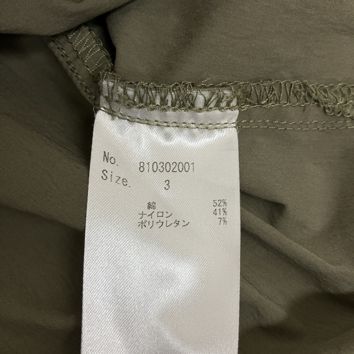 NUMBER (N)INE オーバーサイズシャツ810302001 古着・中古-5枚目のアイテム画像