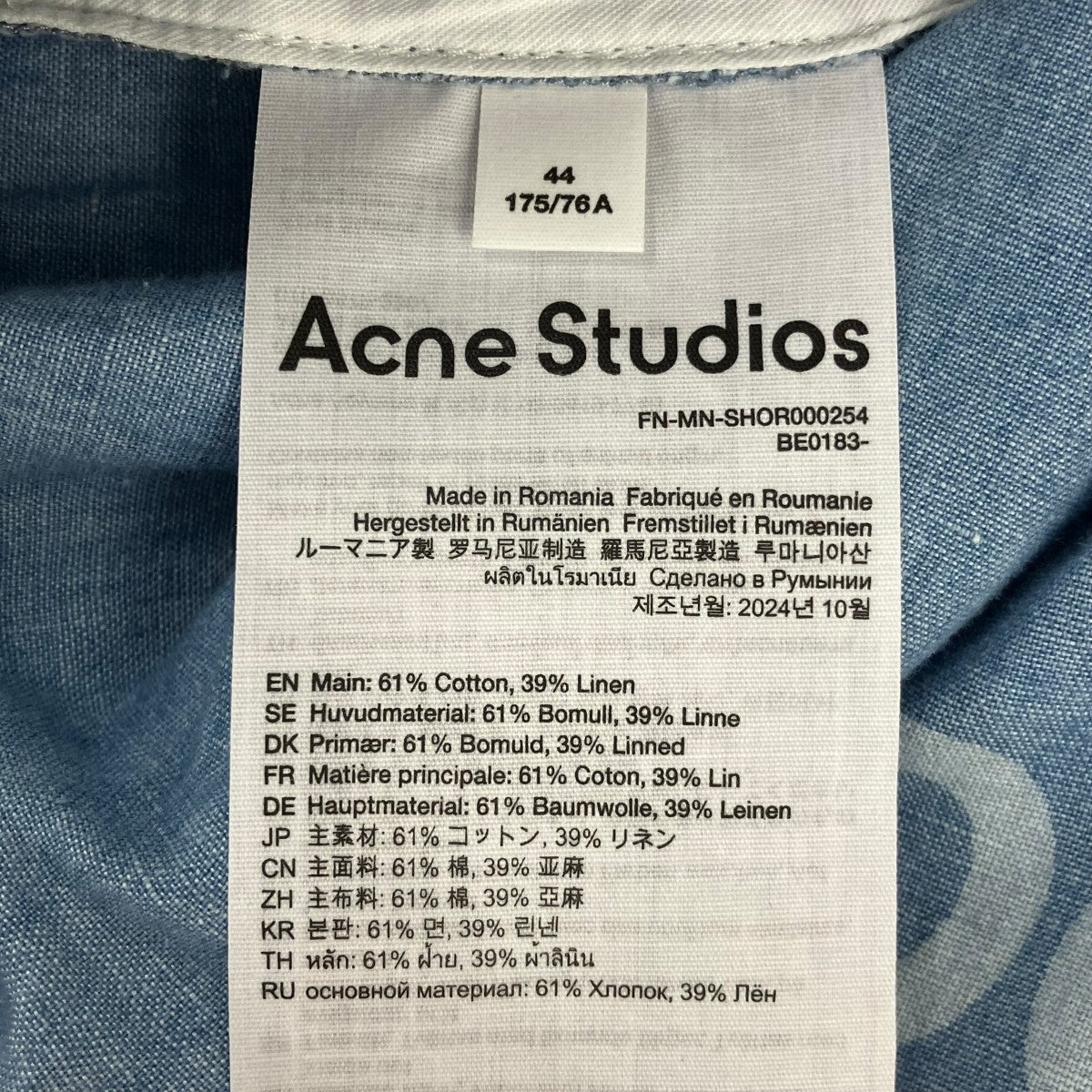 ACNE STUDIOS ロゴスタンプショートパンツFN-MN-SHOR000254 古着・中古-5枚目のアイテム画像