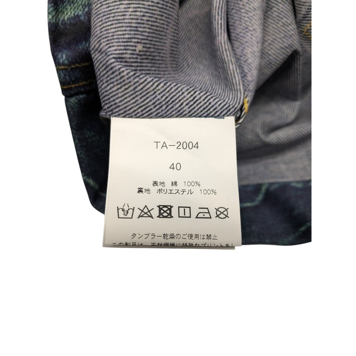TOLQ×藤原裕(Yutaka．F) Trompe L'oeil Printed Jacket(1950 Type-2 T