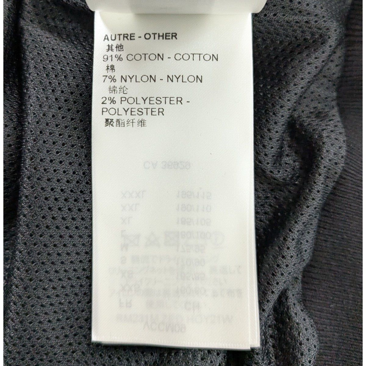 LOUIS VUITTON(ルイヴィトン) LVフェアアイルトラックジャケット