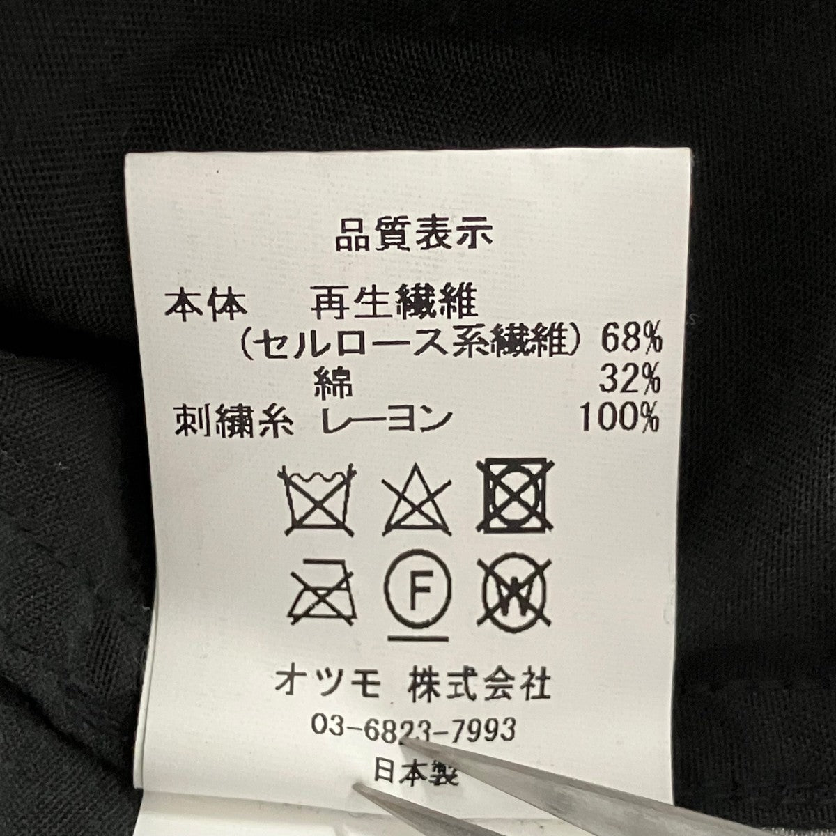 HUMAN MADE CHINA S S SHIRTチャイナシャツ 古着・中古-7枚目のアイテム画像
