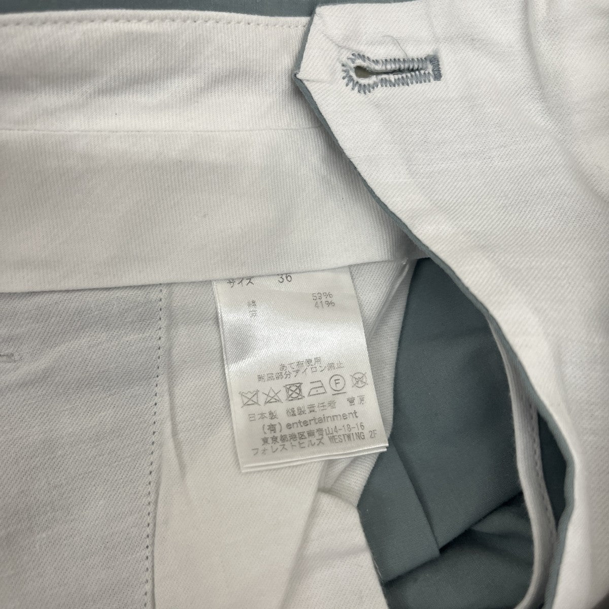 beautiful people military weather two tuck pants2タックパンツ1115105004 古着・中古-6枚目のアイテム画像