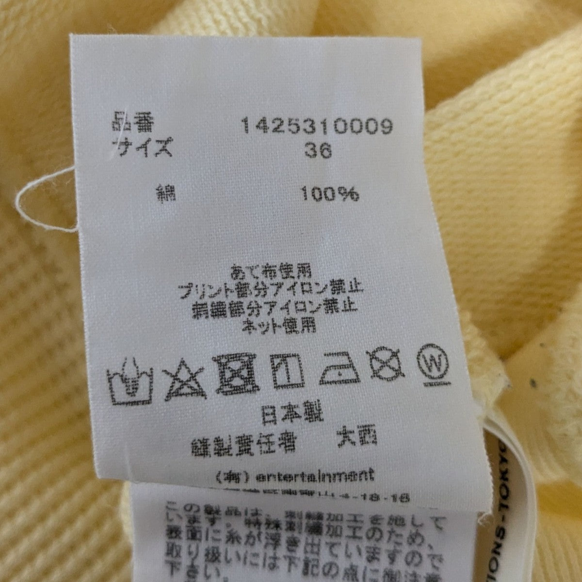 suvin compact sweat pulloverスウェットトレーナー1425310009