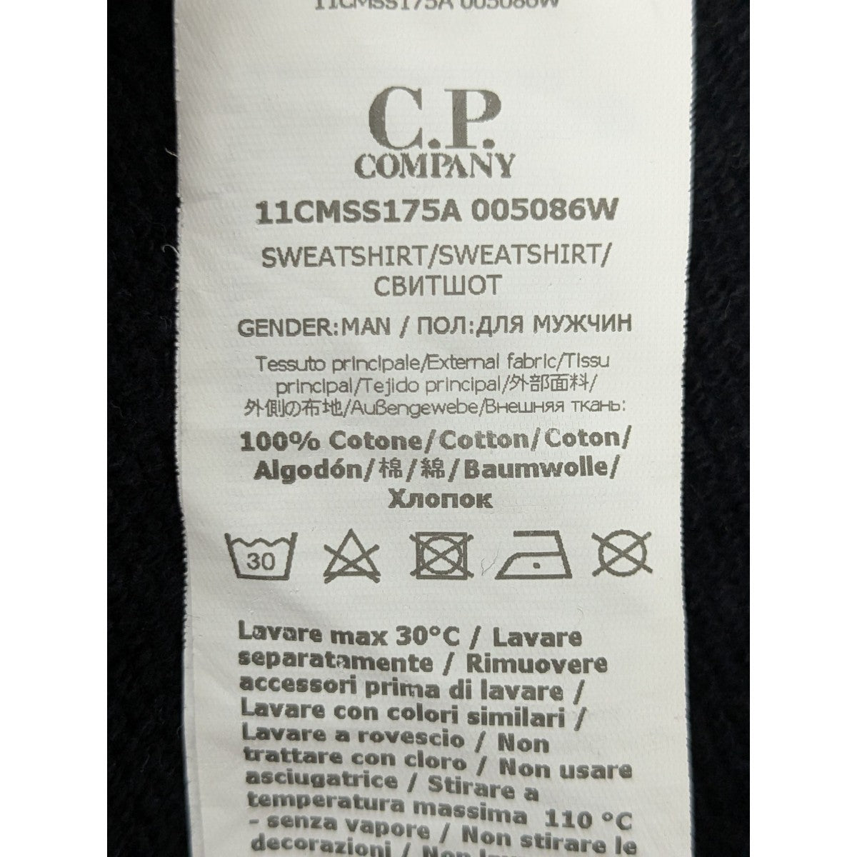 C．P COMPANY Zip-Up Hooded SweatshirtZIP UPパーカー11CMSS175A 古着・中古-8枚目のアイテム画像