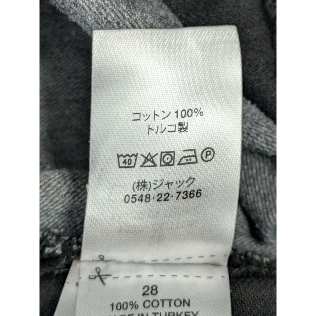 「Overdyed Big Ol Jean」オーバーダイビッグオルデニムパンツ