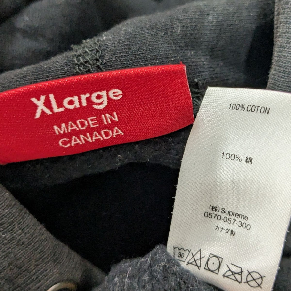 Supreme(シュプリーム) Motion Logo Hooded Sweatshirt．モーション