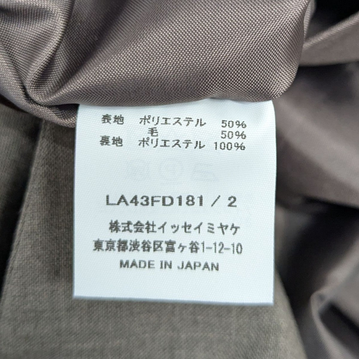 IM MEN ISSEY MIYAKE(アイムメン イッセイミヤケ) 24AWSUAVEノーカラー