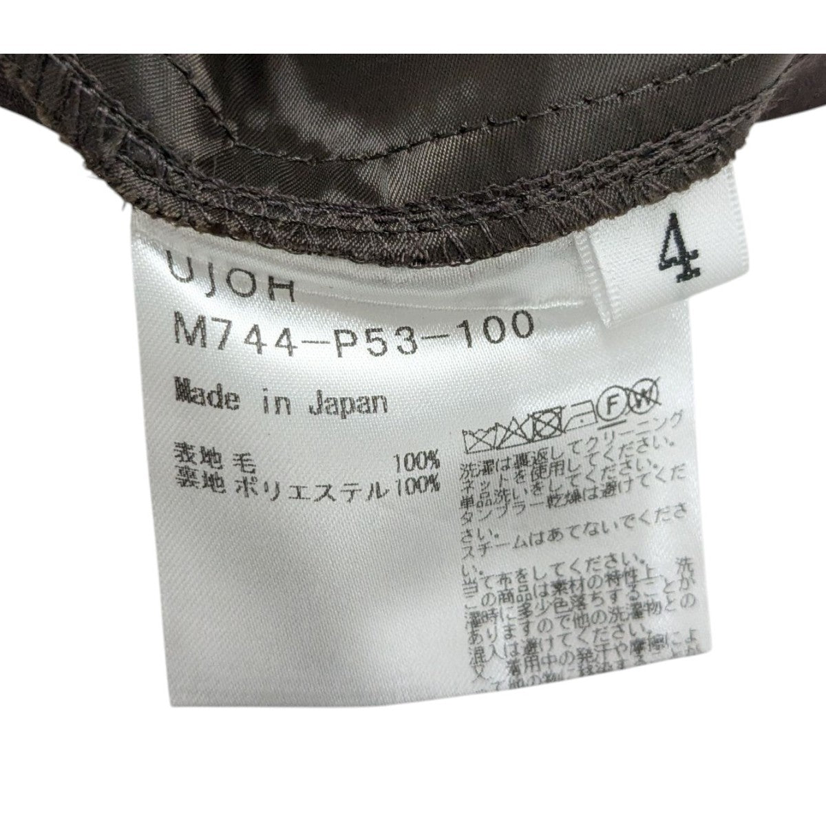 「Pocket Work PNT」ポケットワークパンツ