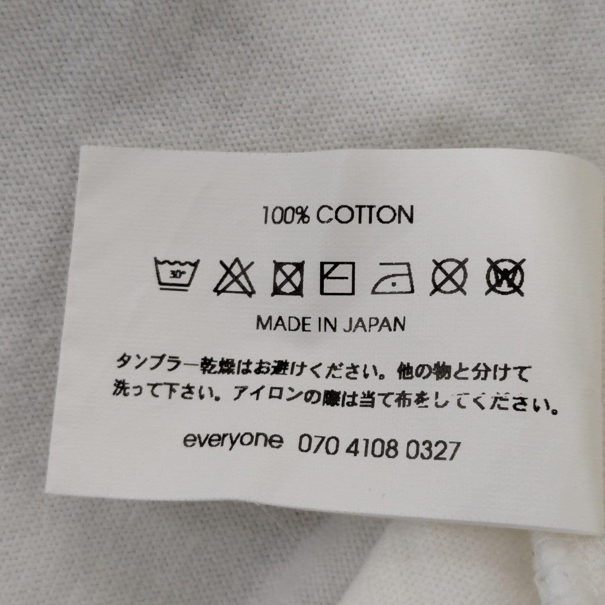 everyone Long Sleeve T-ShirtロゴプリントロングTシャツEV23-CS10 古着・中古-7枚目のアイテム画像