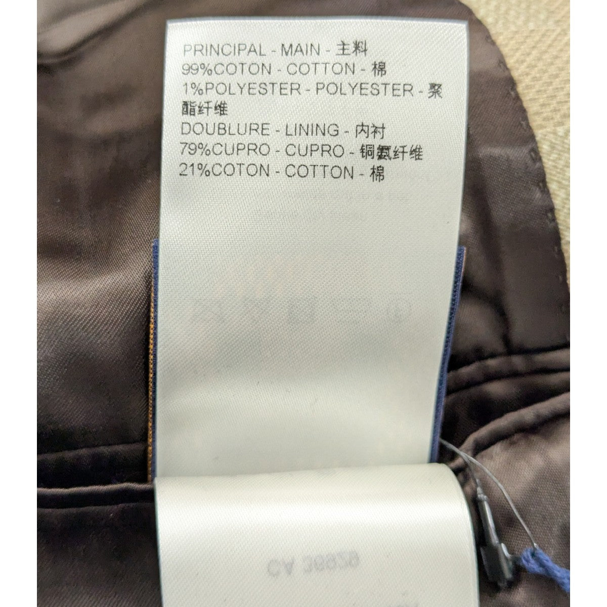 LOUIS VUITTON 24SS ダモフラージュテーラードジャケット 古着・中古-7枚目のアイテム画像