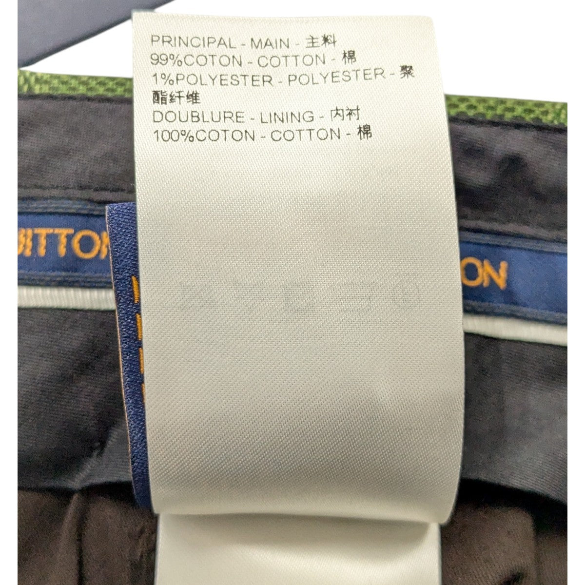 LOUIS VUITTON 24SS ダモフラージュスラックス 古着・中古-6枚目のアイテム画像