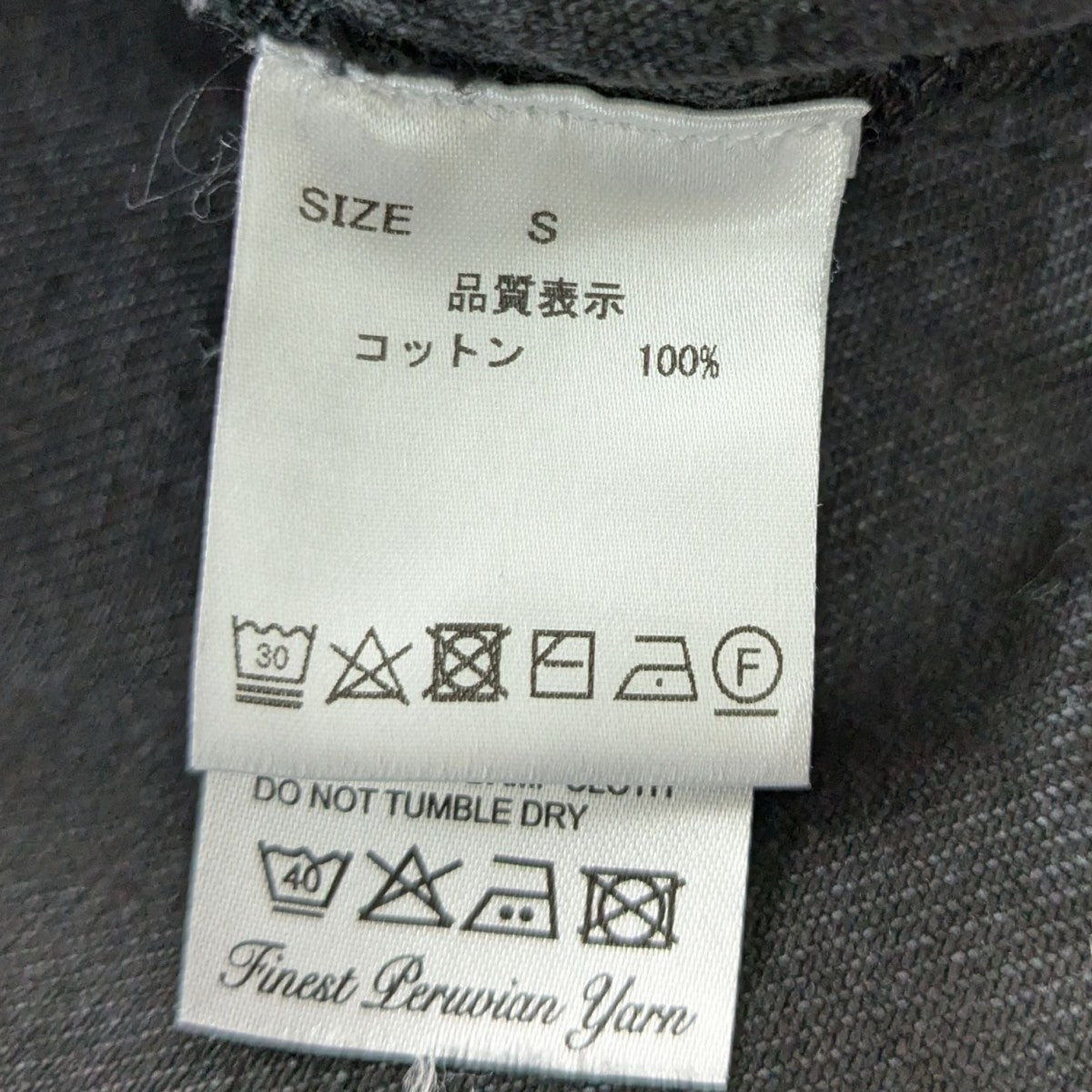 テーパードデニムパンツ
