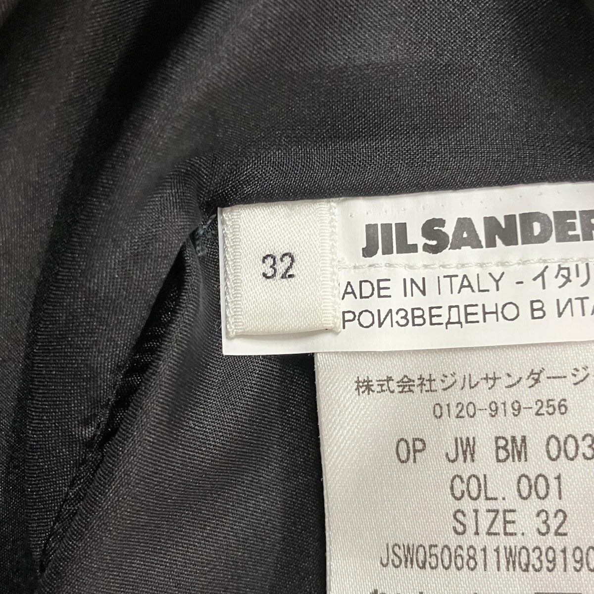 JIL SANDER カッティングノースリーブワンピースJSWQ506811WQ39190001 古着・中古-6枚目のアイテム画像