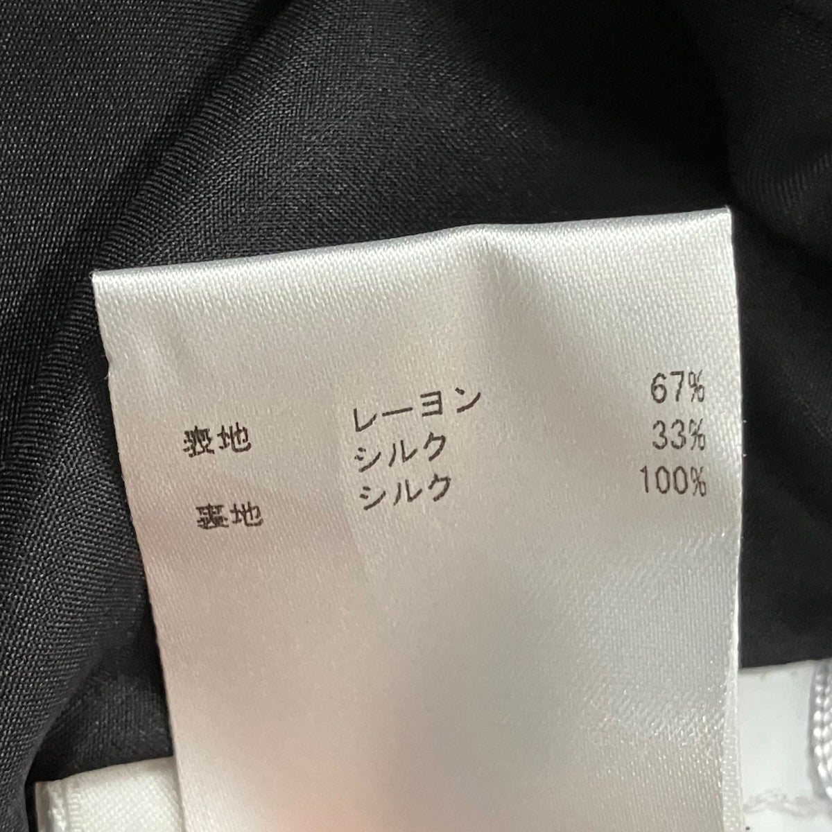 JIL SANDER カッティングノースリーブワンピースJSWQ506811WQ39190001 古着・中古-7枚目のアイテム画像
