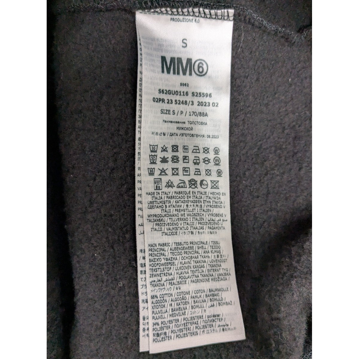 23AW「Numeric Print Layered Hoodie」ロゴプリントレイヤードパーカー