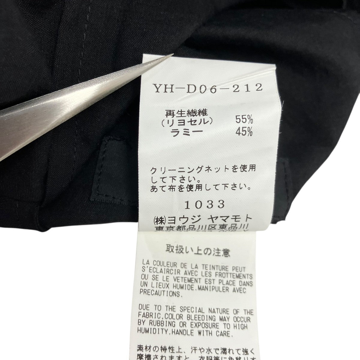 Y’s 19SSシャツワンピースYH-D06-212 古着・中古-5枚目のアイテム画像