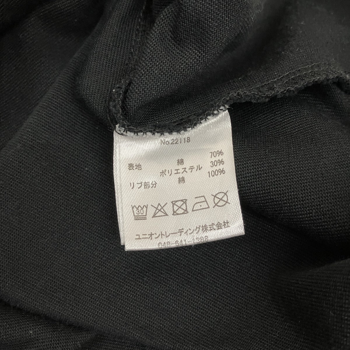 HOUSTON ベトナムTシャツ 古着・中古-5枚目のアイテム画像