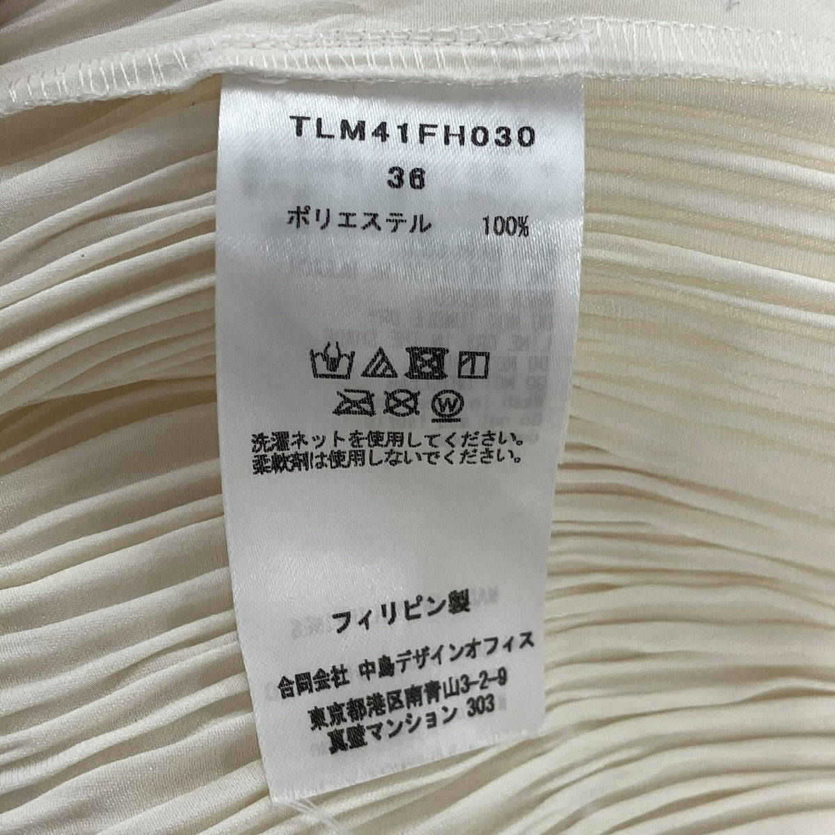 TELMA プリーツワンピースTLM41FH030 古着・中古-6枚目のアイテム画像