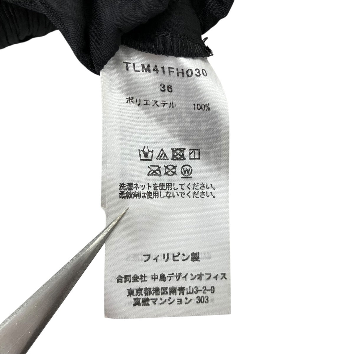 TELMA プリーツワンピースTLM41FH030 古着・中古-4枚目のアイテム画像