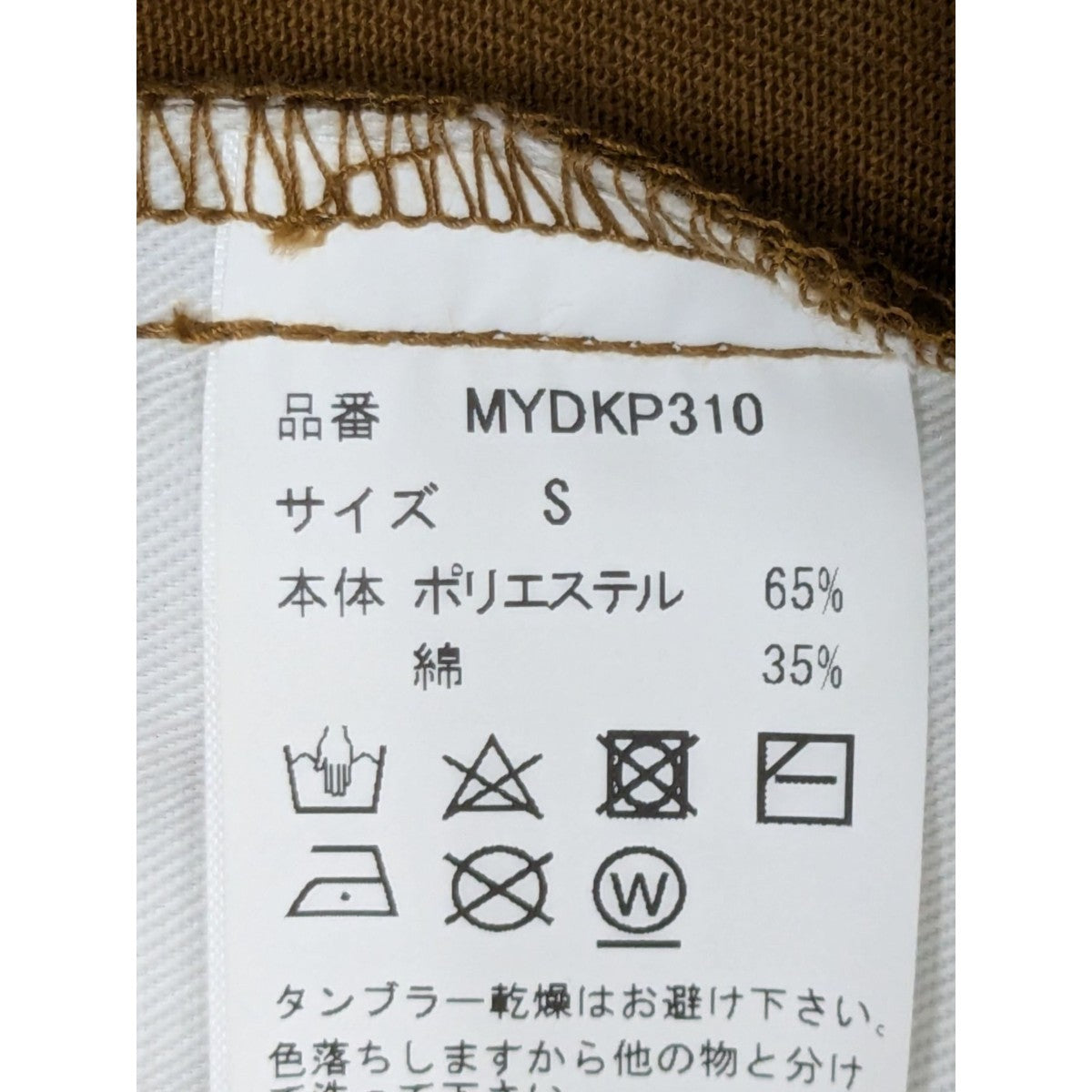 CRAZY ZIP PANTSZIPパンツMYDK310