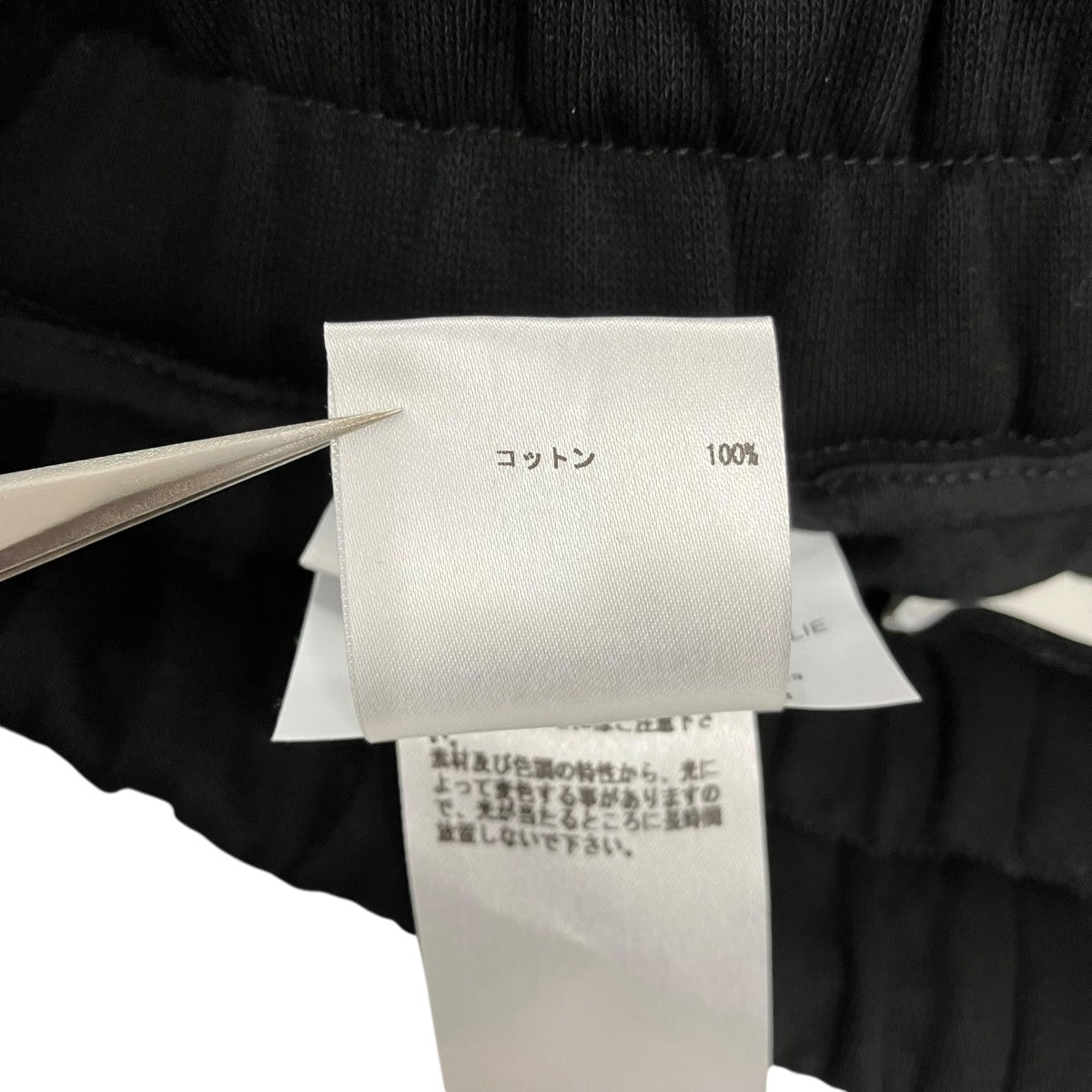 JIL SANDER スウェットショートパンツJSUM707001 古着・中古-6枚目のアイテム画像