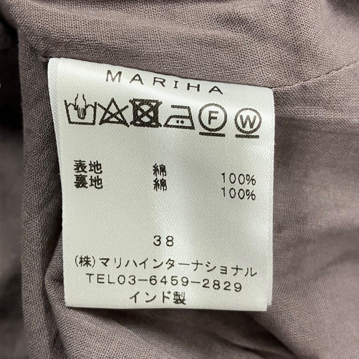 MARIHA ロングワンピース 古着・中古-6枚目のアイテム画像