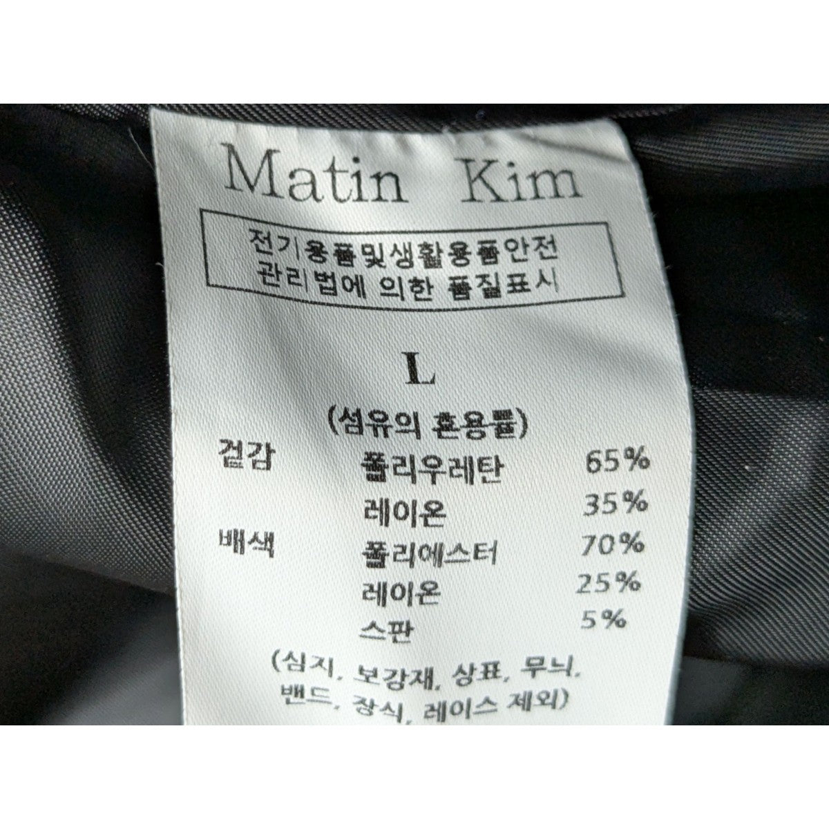 Matin Kimポケット ポイント ウォッシュド レザー ジャンパー MATIN KIM(マーティンキム) POCKET POINT WASHED LEATHER JUMPER