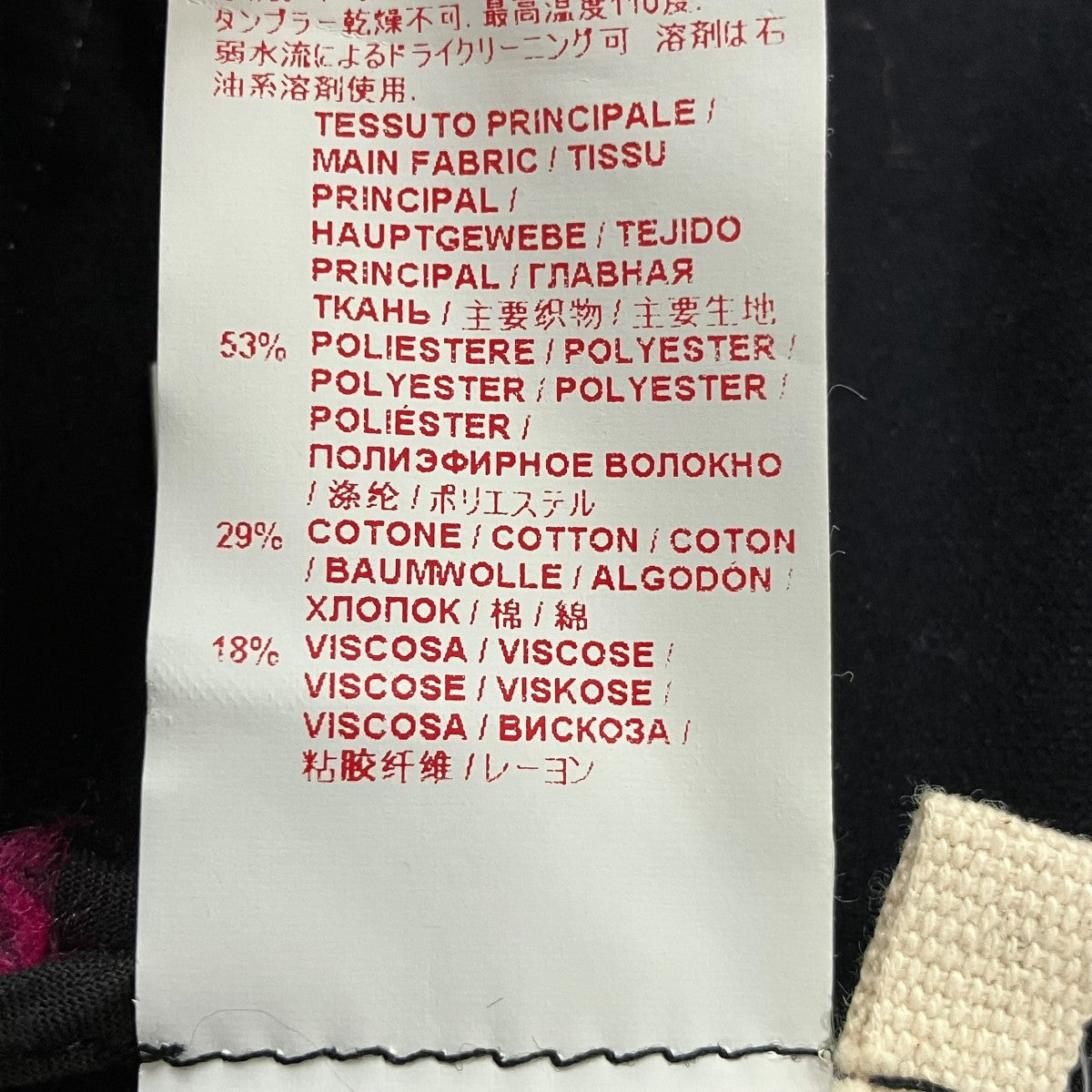 MARNI フラワープリントジャケットSPMAL32A00TCN55 古着・中古-8枚目のアイテム画像