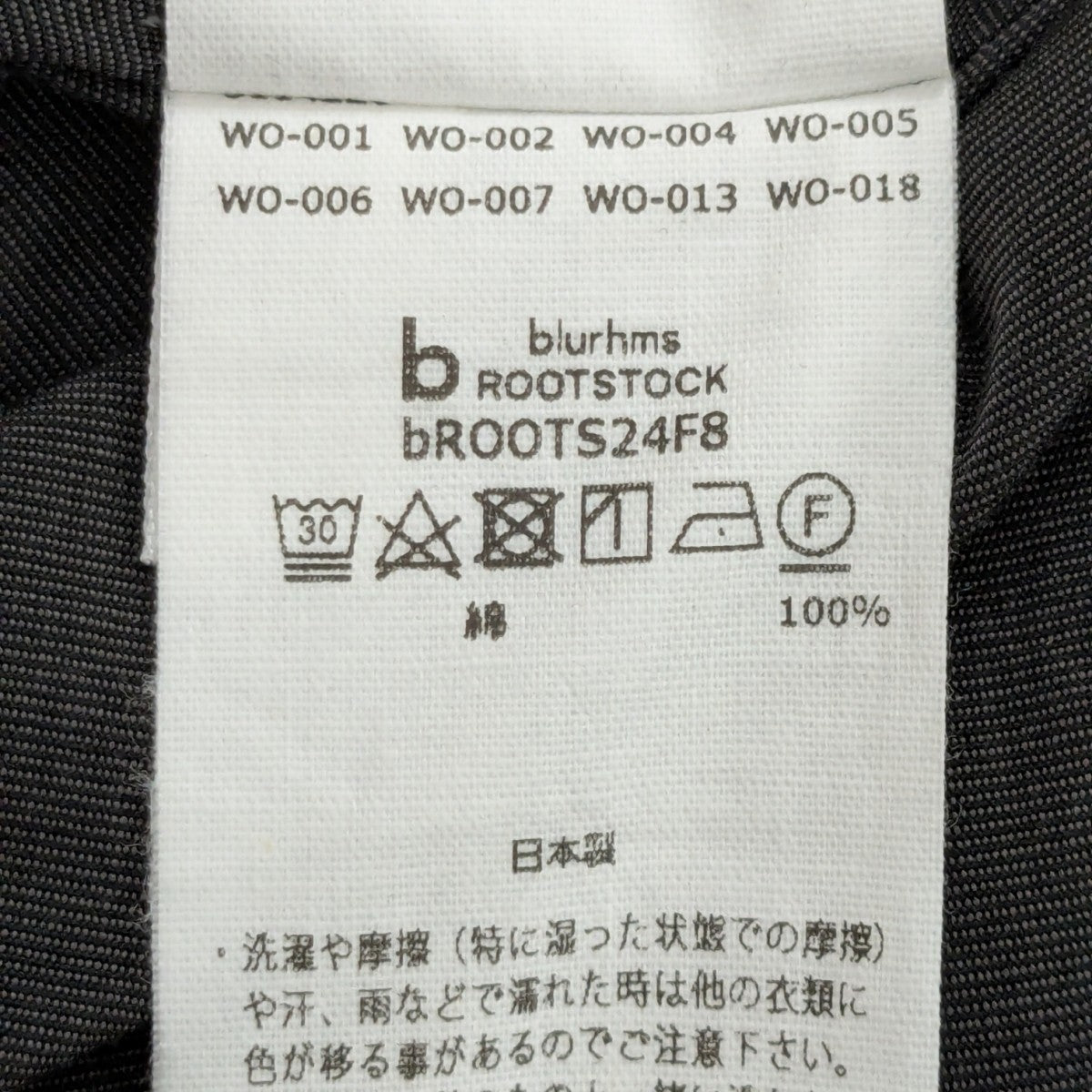 blurhms ROOTSTOCK Grandpa ShirtsグランパシャツbROOTS24F8 古着・中古-7枚目のアイテム画像