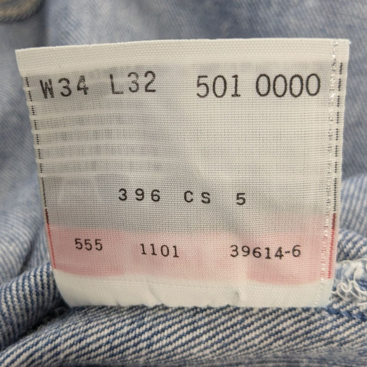 Levis(リーバイス) MADE IN USA 501XX 90sデニムパンツ501-0000 501