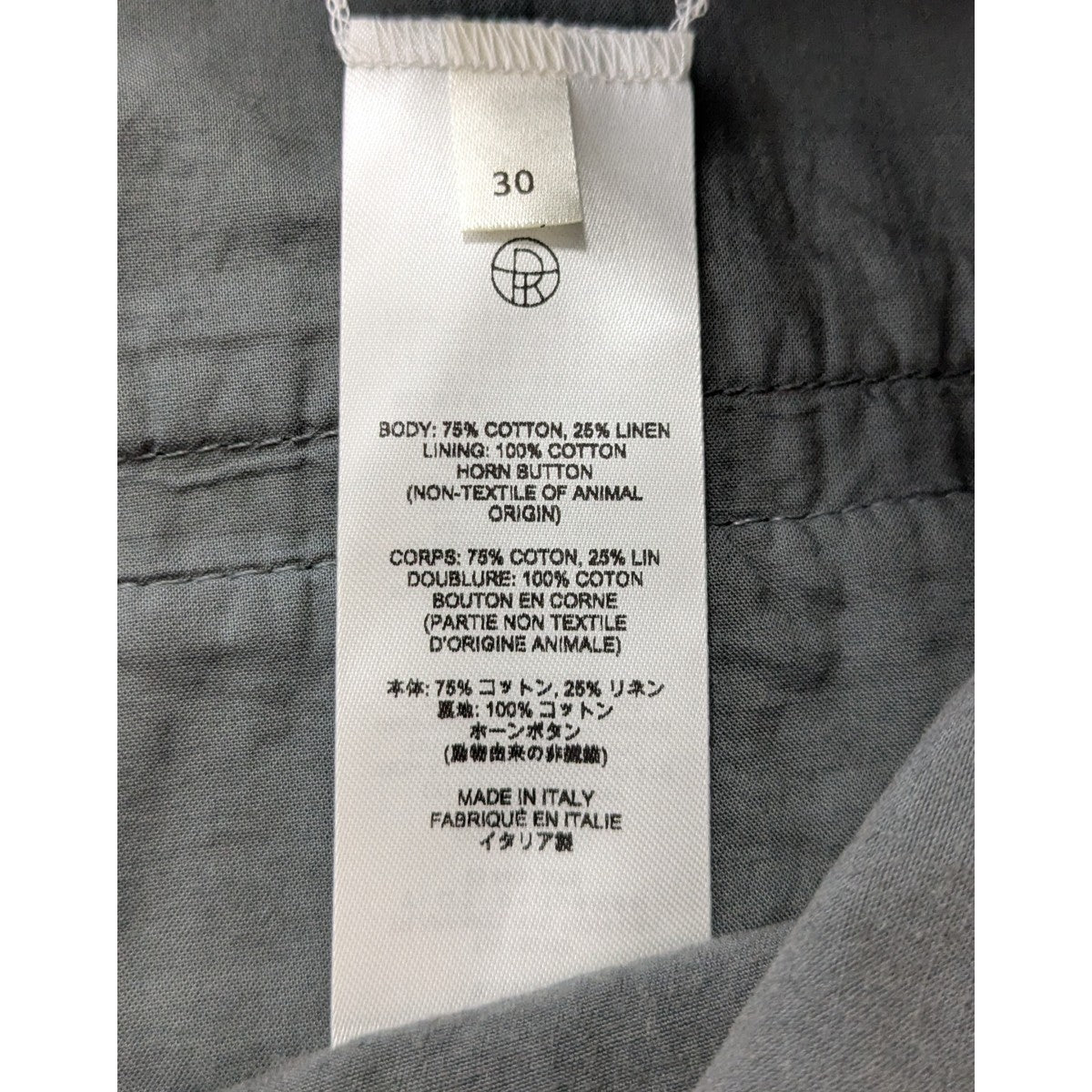 THE ROW 「Keenan Pant」1タックパンツ 古着・中古-6枚目のアイテム画像