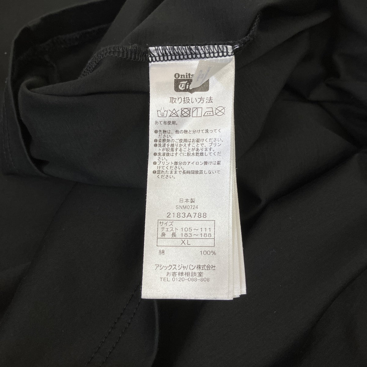 ONITSUKA コットンＴシャツ2183A788 古着・中古-4枚目のアイテム画像