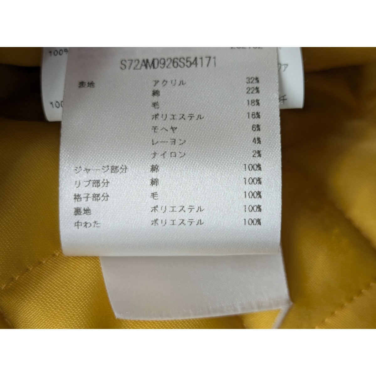 21AWダブルジップツイードレイヤードパーカーS72AM0926 S54171