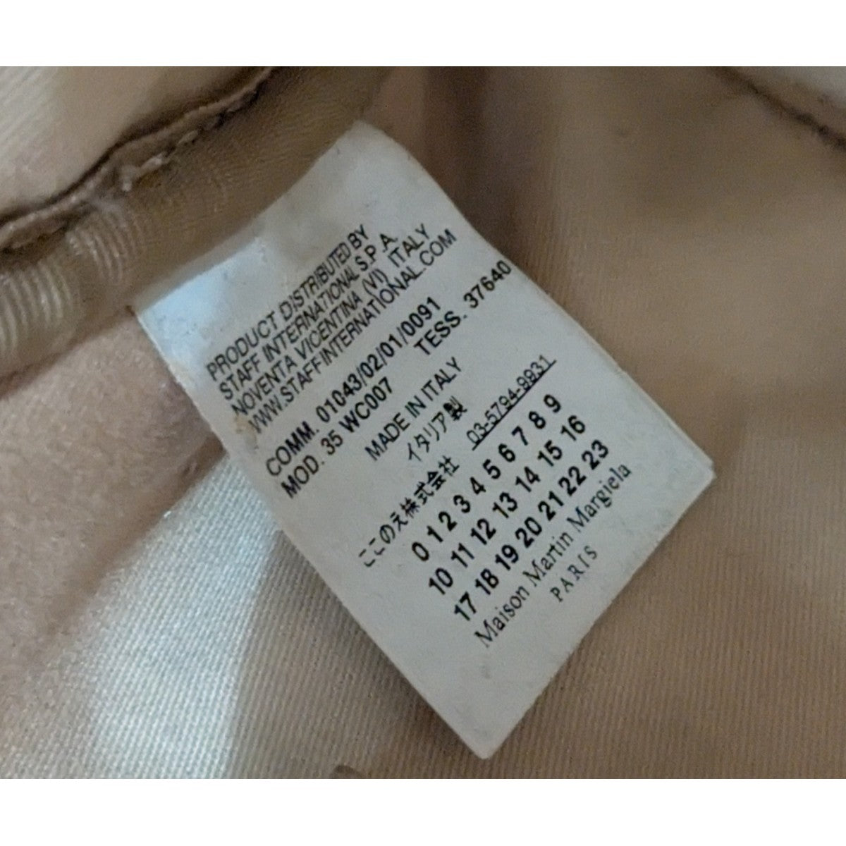 Maison Margiela 11(メゾンマルジェラ11) 09SS 本人期 キャンバス