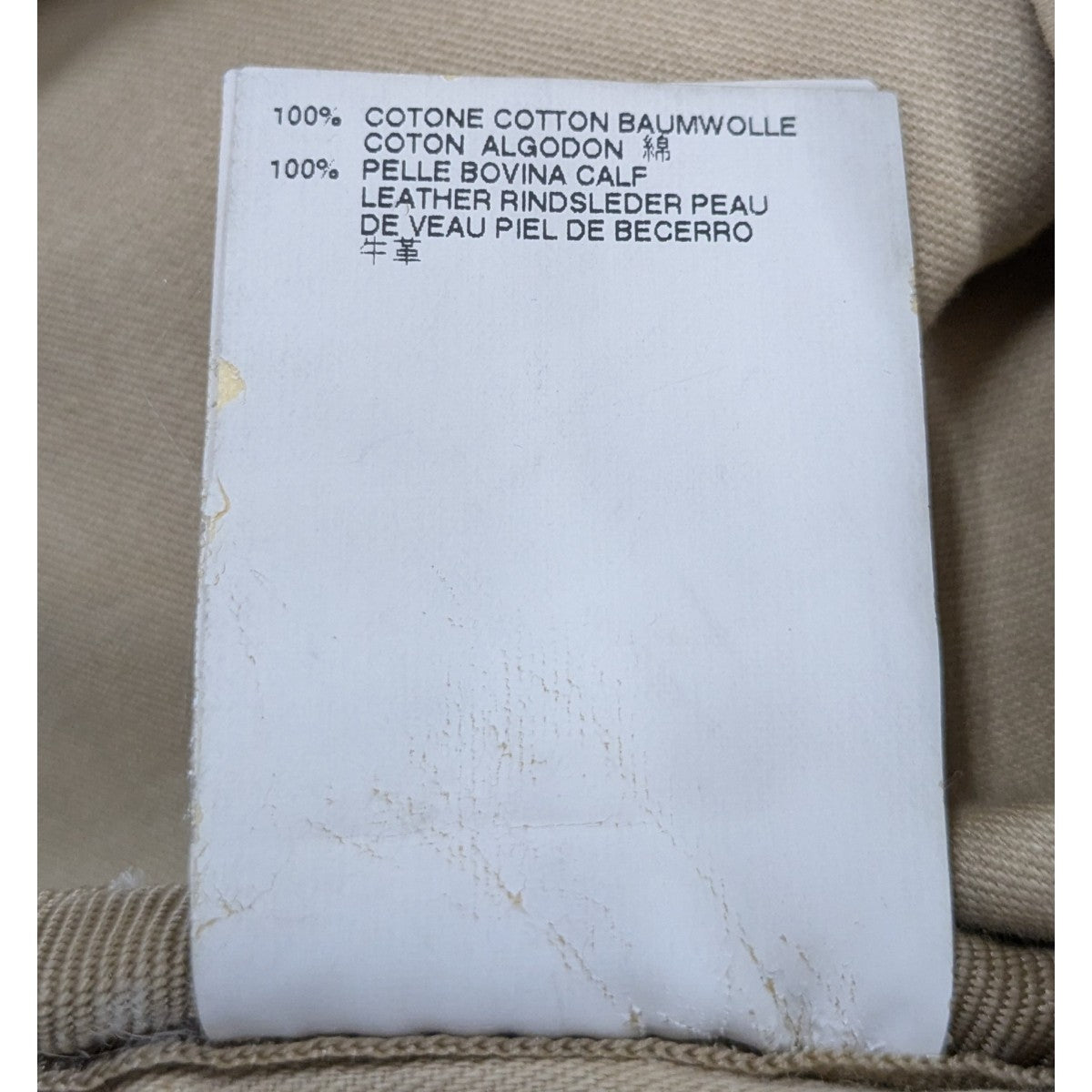 Maison Margiela 11(メゾンマルジェラ11) 09SS 本人期 キャンバス