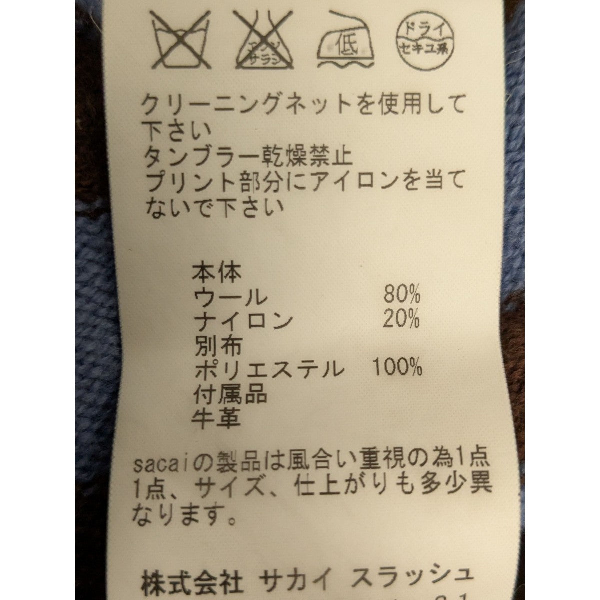 ボーダー二ットカーディガン13-00481M