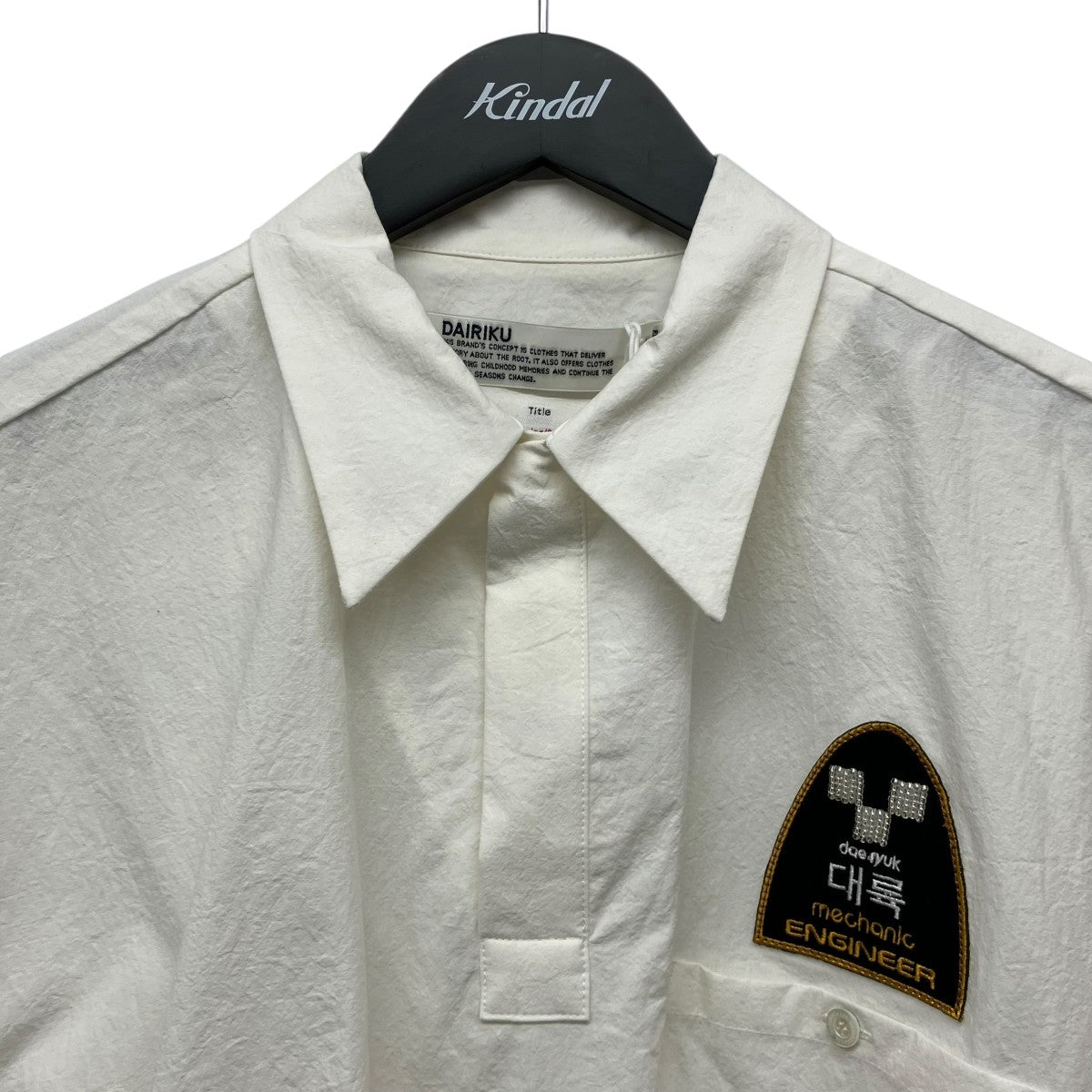 DAIRIKU 25SSEMBROIDARY H-S RIB SHIRTエンブロイダリーリブシャツ25SS SHT11 古着・中古-3枚目のアイテム画像
