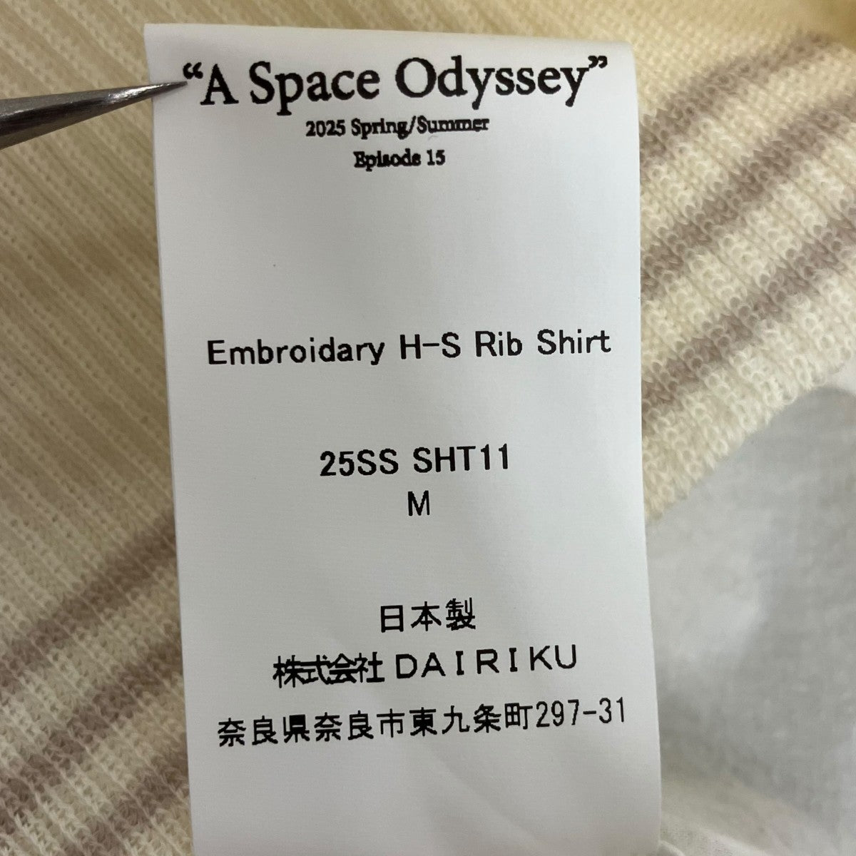 DAIRIKU 25SSEMBROIDARY H-S RIB SHIRTエンブロイダリーリブシャツ25SS SHT11 古着・中古-7枚目のアイテム画像