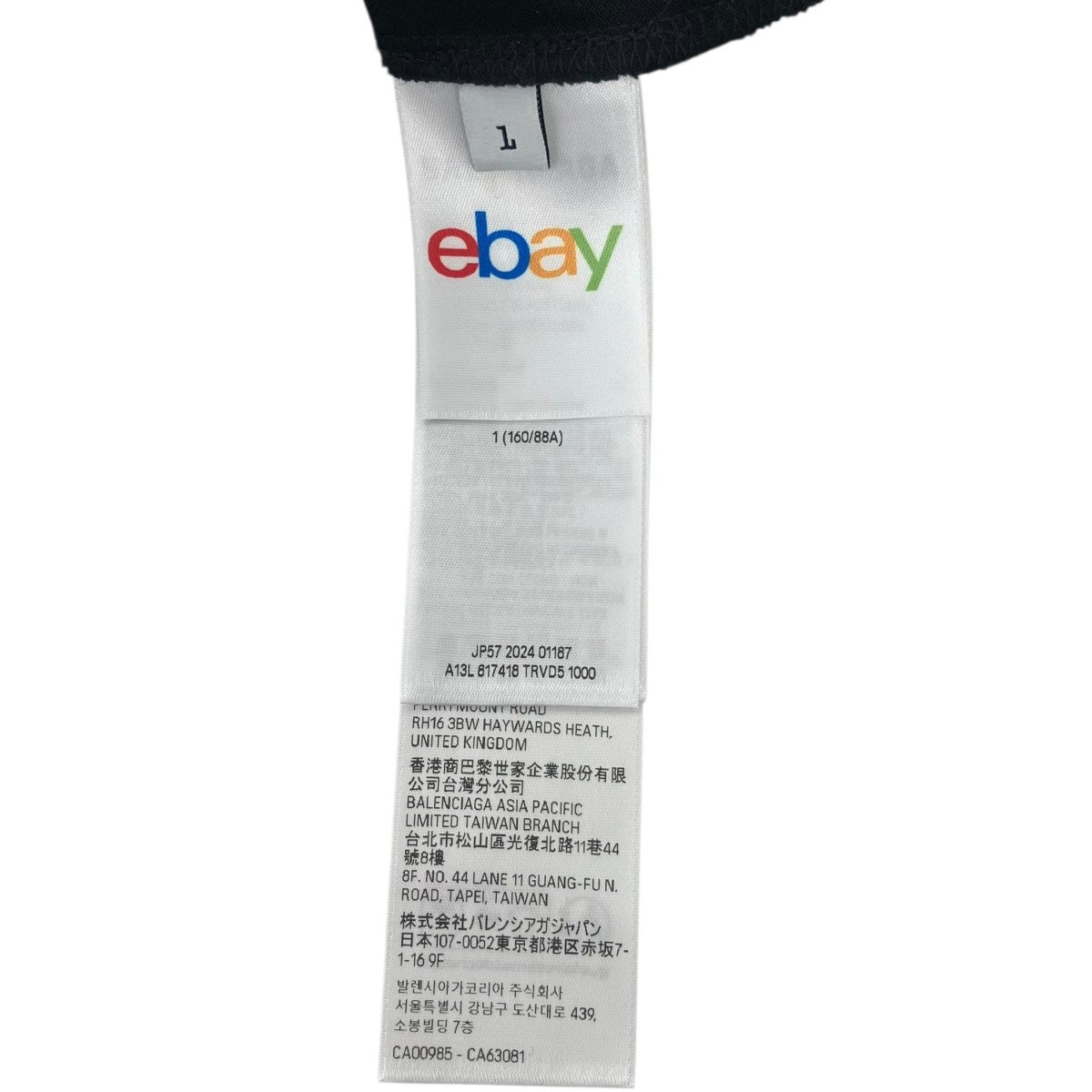 BALENCIAGA ebay刺繍ポロシャツ 古着・中古-4枚目のアイテム画像