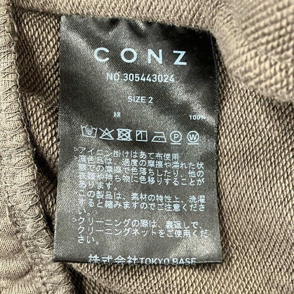 CONZ LOUNGE SHORTSラウンジショーツ305443024 古着・中古-6枚目のアイテム画像