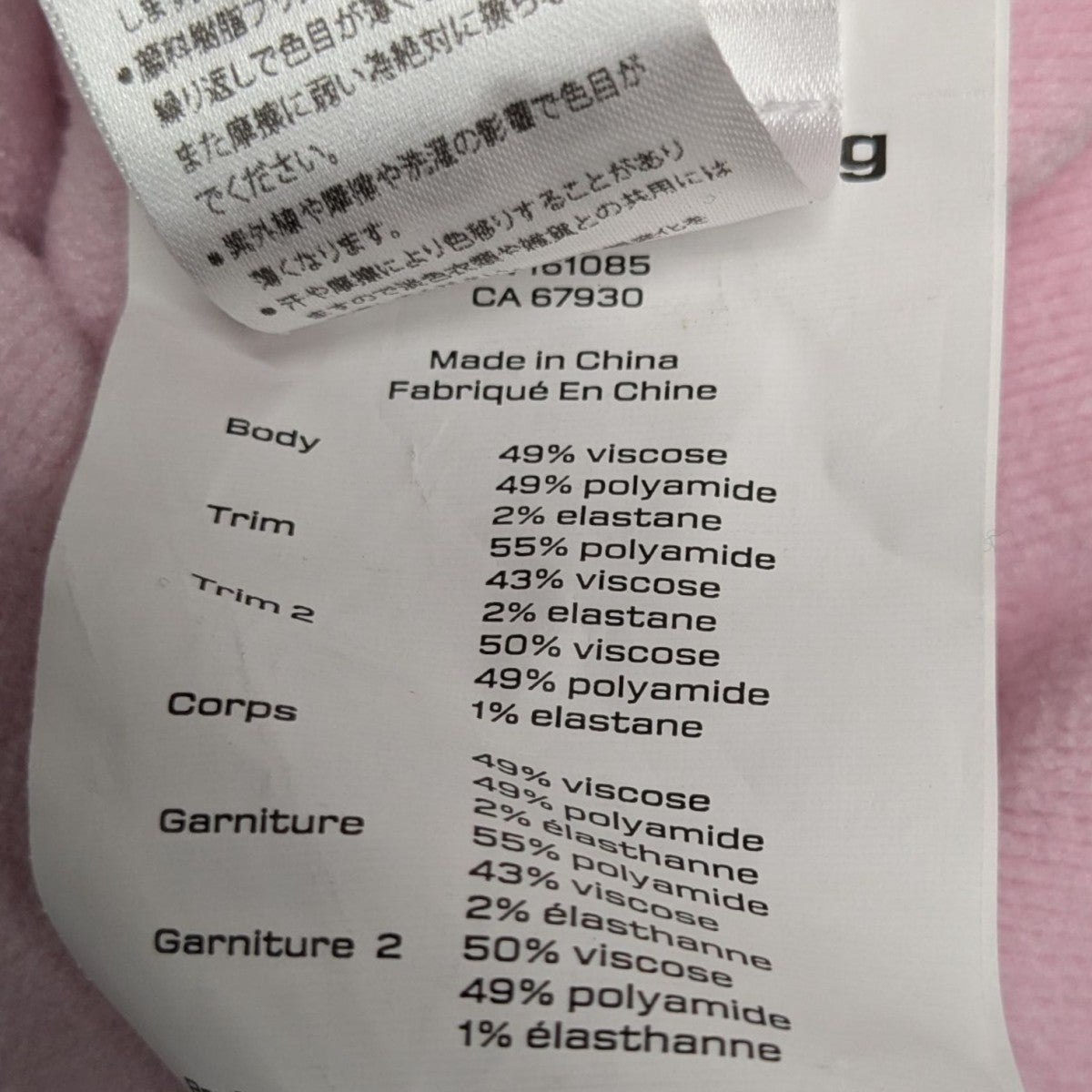 ALEXANDER WANG ロゴスウェットフーデッドワンピースRN161085 CA67930 古着・中古-8枚目のアイテム画像