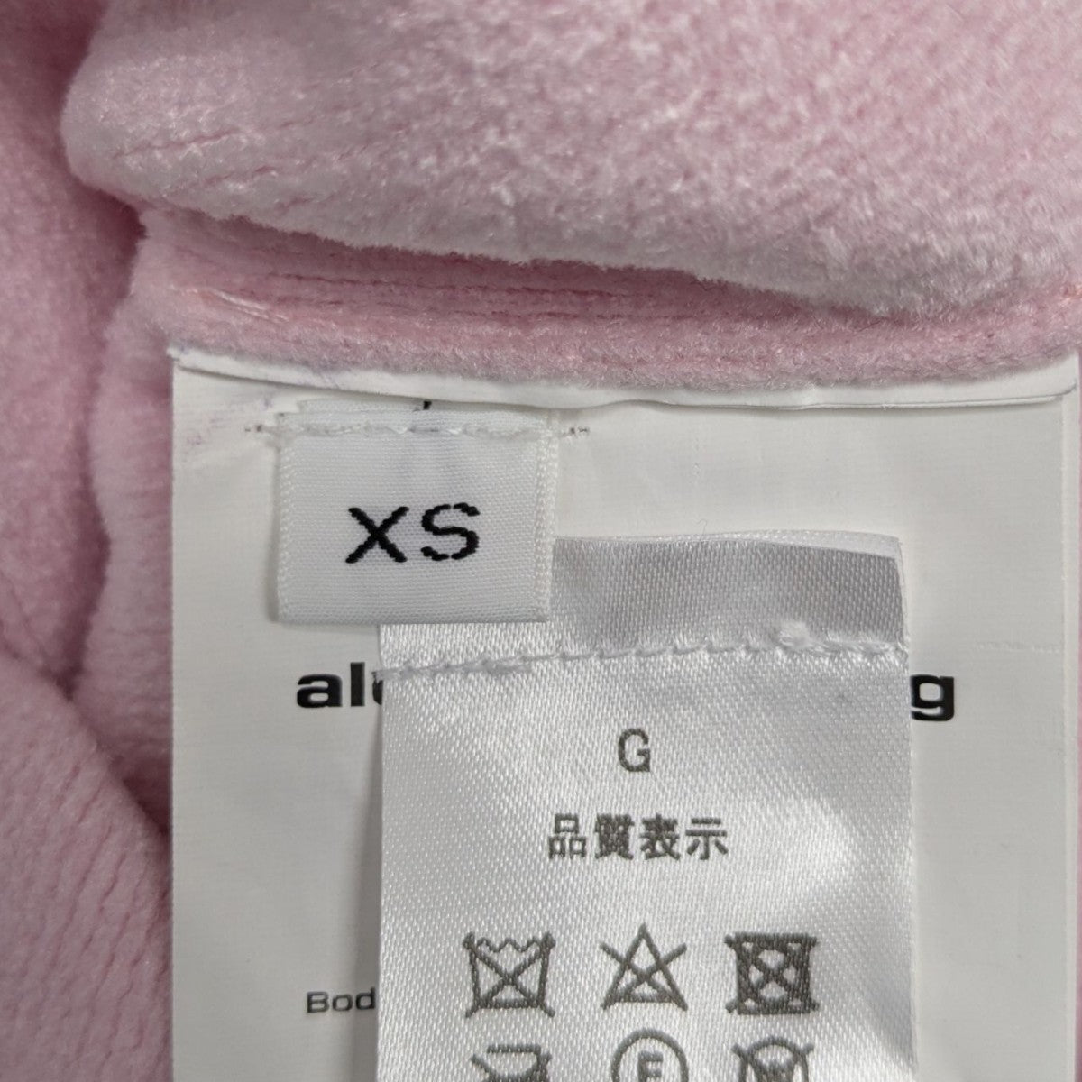 ALEXANDER WANG ロゴスウェットフーデッドワンピースRN161085 CA67930 古着・中古-9枚目のアイテム画像