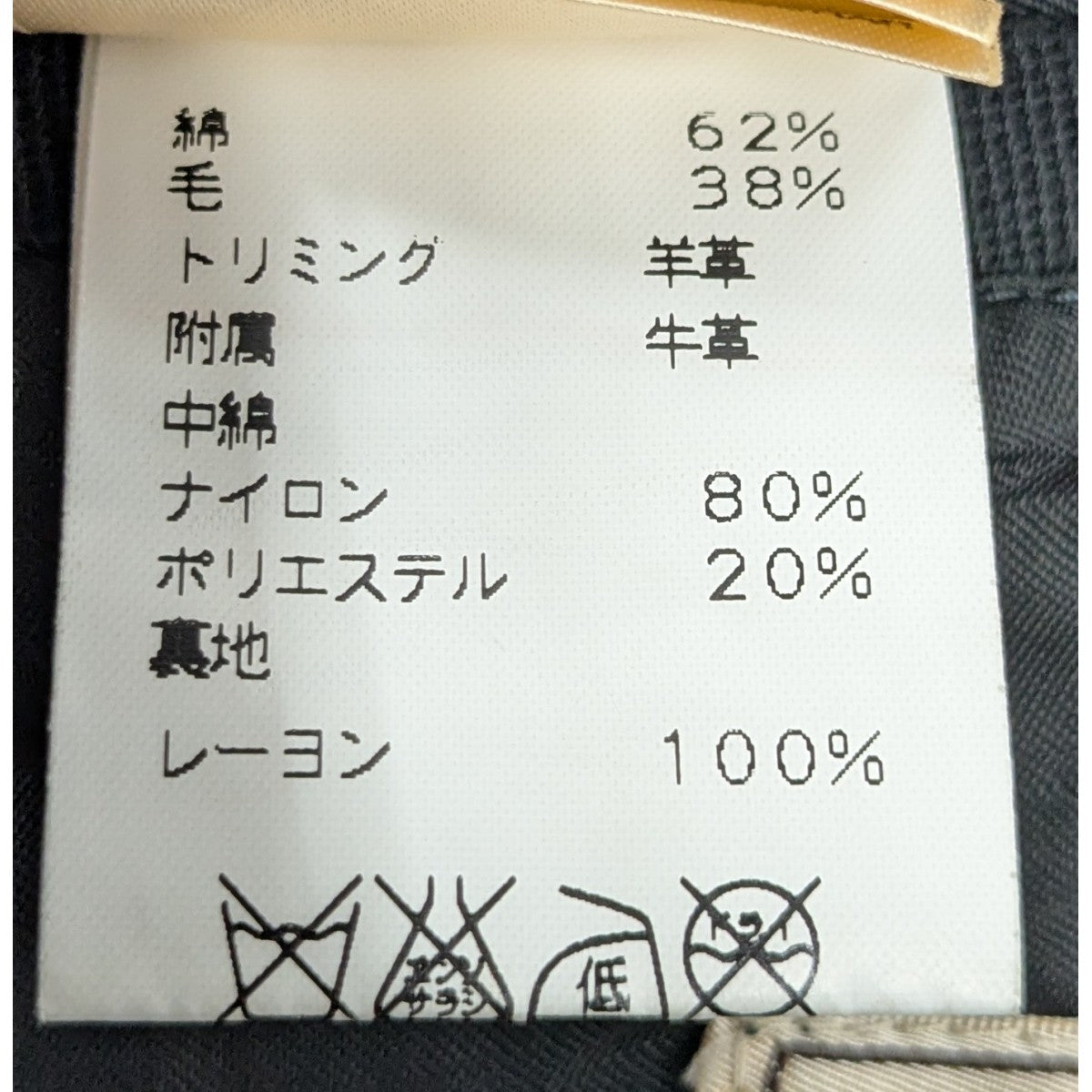 レザーパイピングハーフコート