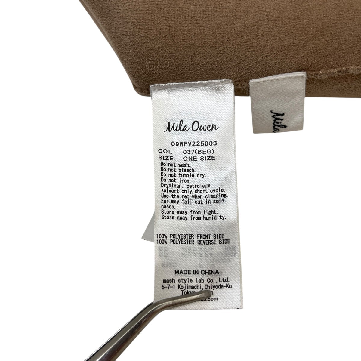 ノーカラーエコファーベスト09WFV225003