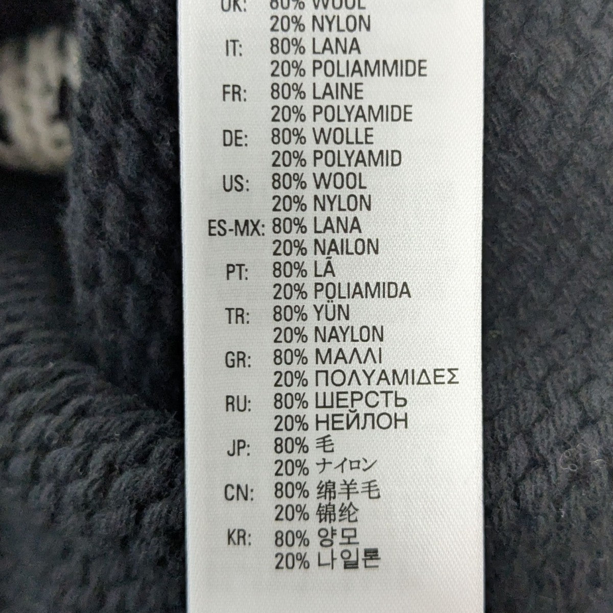 KIDS セーターM60882