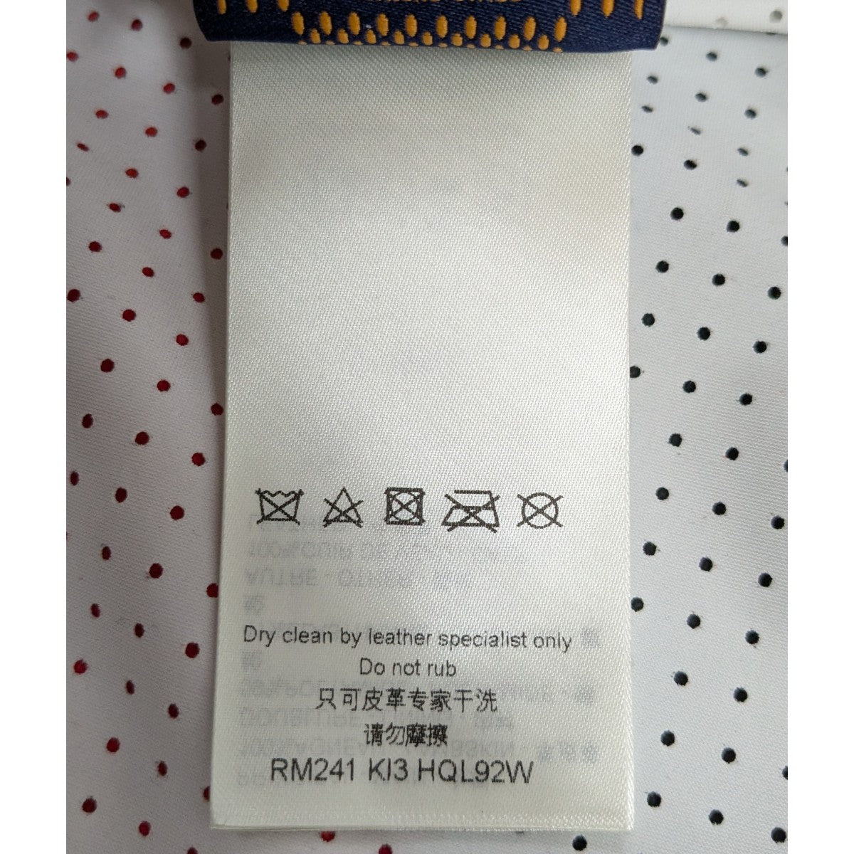 24SS ロングスリーブレザーインターシャラグビーポロシャツ