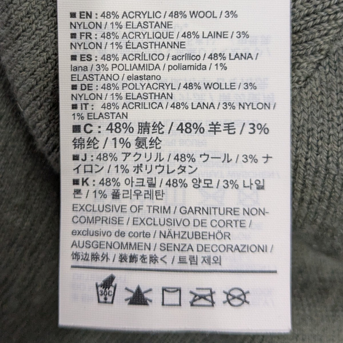 WORD HEAD TOQUEワード ヘッド トークニットキャップ28881